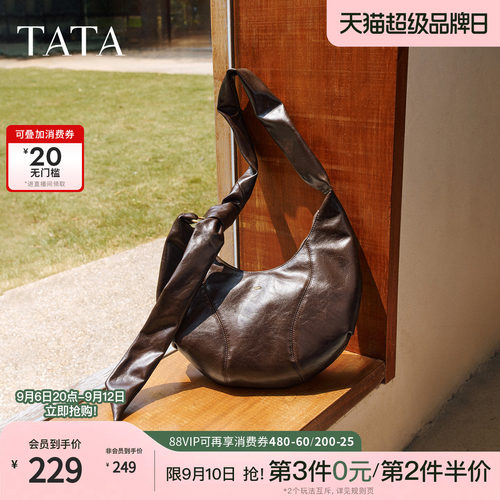 TATA他她月牙hobo包冬季轻奢质感腋下包高级感新款包包X3505CX5