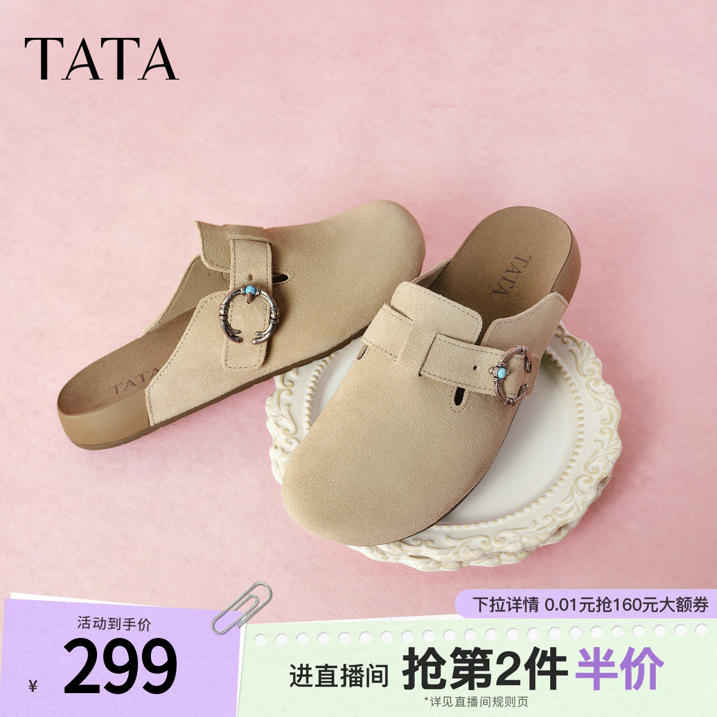 TATA他她女鞋复古勃肯鞋春季新款百搭厚底外穿拖鞋穆勒鞋CUG01CM5