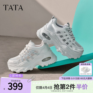 网面休闲运动鞋 TATA他她女鞋 夏季 新款 CMG01BM6 百搭透气厚底老爹鞋