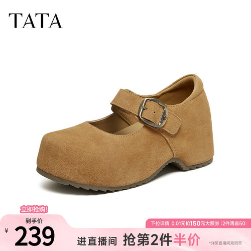厚底女时尚百搭