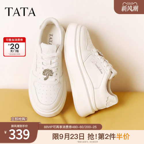 时尚休闲百搭厚底