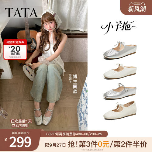 时尚潮流女穆勒鞋