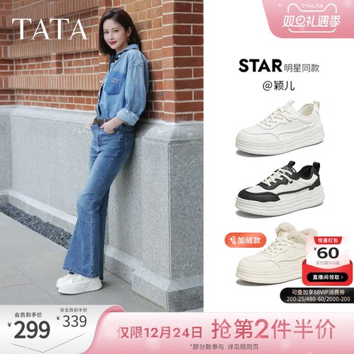 运动时尚休闲女板鞋