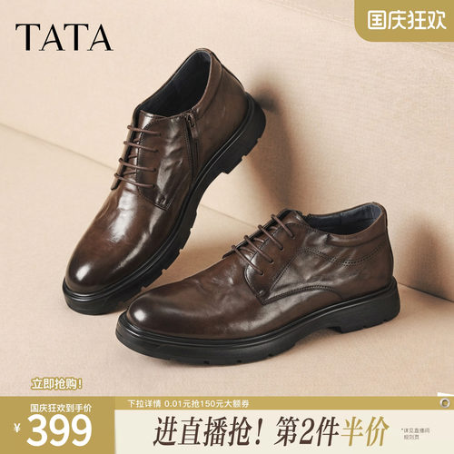 TATA他她男鞋靴子单靴冬季新款短靴百搭休闲皮鞋男时装靴QHE01DD5