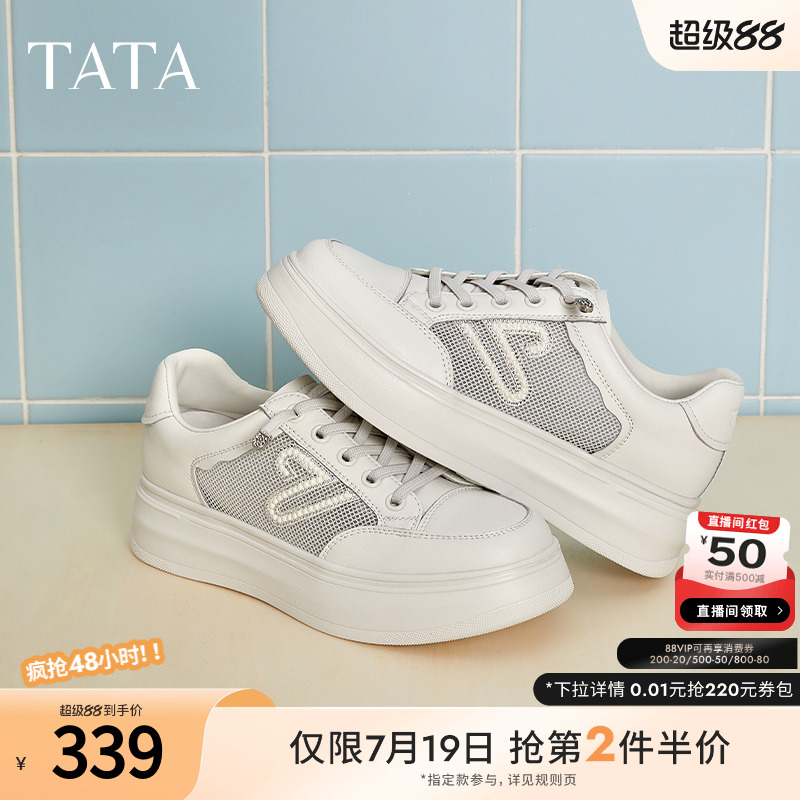 运动时尚休闲女板鞋