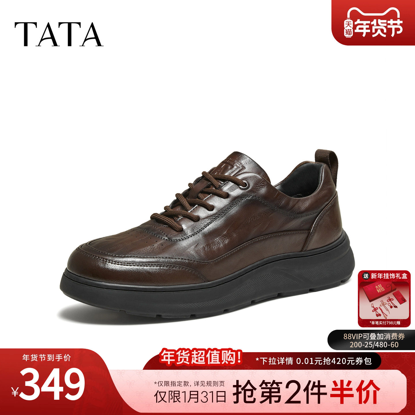 TATA他她男鞋2025冬季新款黑色商务鞋百搭男士休闲鞋子VRA01CM5