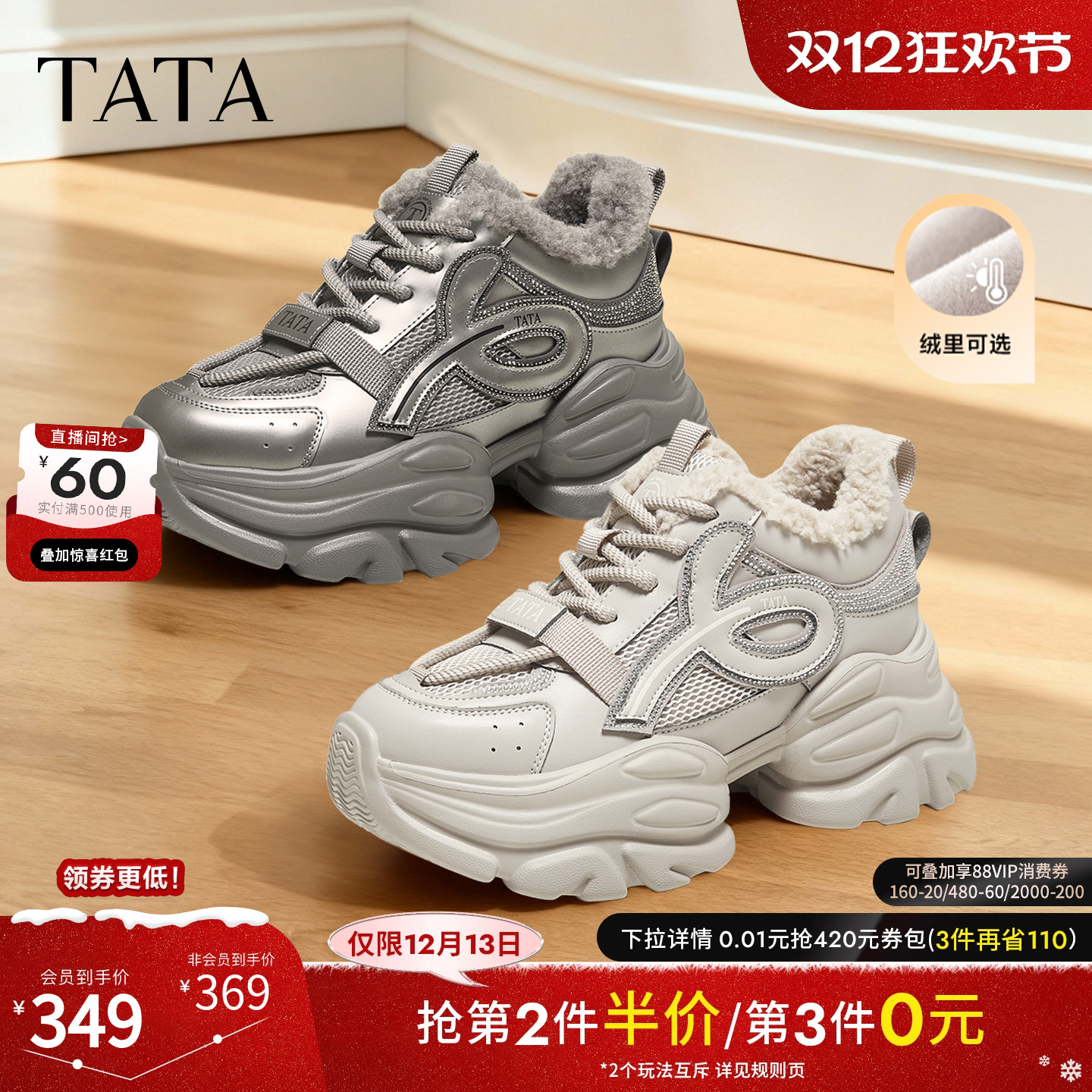 商场同款时尚休闲百搭