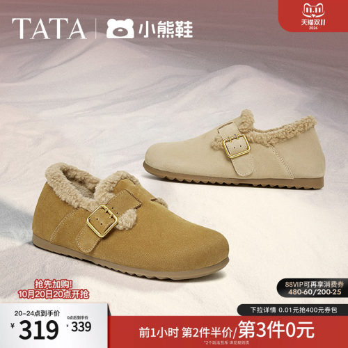 时尚休闲勃肯鞋
