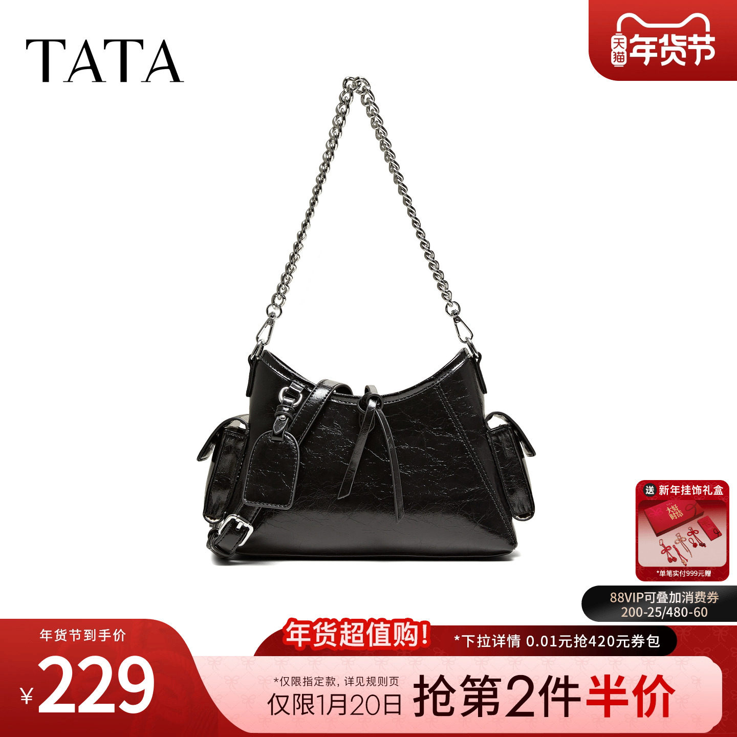 TATA他她简约气质小方包2025商场同款女质感斜挎包新款LB231BX5,箱包皮具/热销女包/男包,小方包,淘宝优惠券,粉丝福利购,淘宝优惠卷