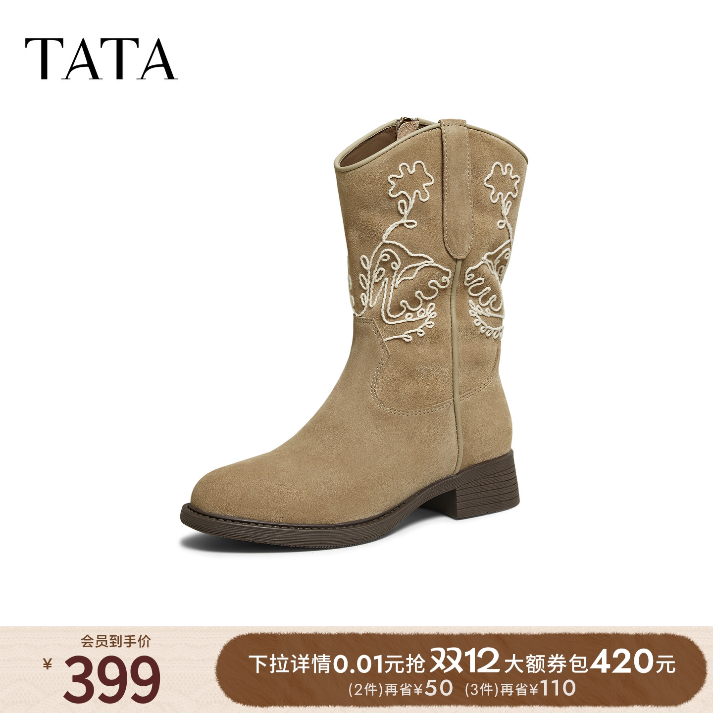 复古女时尚休闲