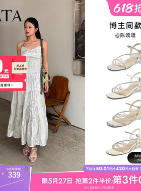 TATA他她仙女系列凉夏女鞋新款百搭时尚时装一字带凉鞋XQC02BL6