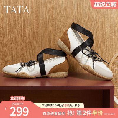 TATA他她芭蕾玛丽珍女运动休闲单鞋女内增高休闲鞋2026新CTF01CQ6