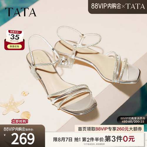 简约百搭女时装凉鞋