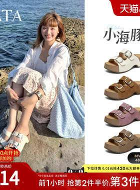TATA他她小海豚勃肯凉拖2026夏季女鞋厚底增高外穿凉鞋子CML01BT6