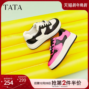 熊猫鞋 Tata他她拼接撞色厚底板鞋 小白鞋 情侣鞋 2024新7CR21CM4 女鞋