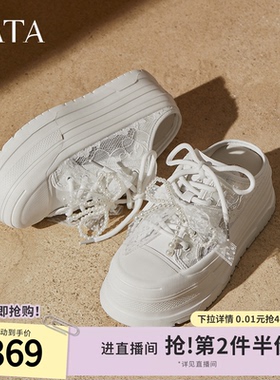 TATA他她厚底休闲包头拖鞋女外穿穆勒鞋透气小白鞋增高鞋CM602BH5