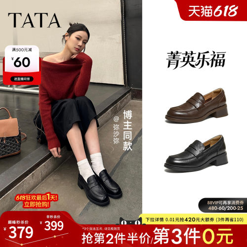 商场同款时尚休闲百搭