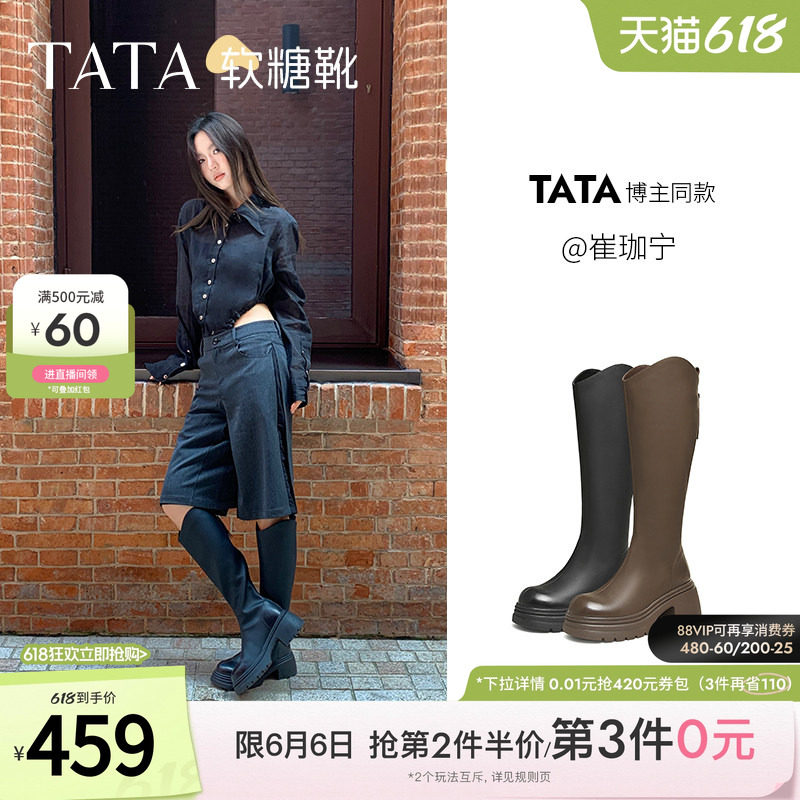 TATA他她时装靴弹力小V靴软糖靴加绒长筒靴高跟骑士靴子CGG01DG5