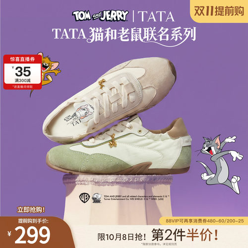 商场同款联名百搭休闲