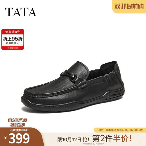 TATA他她男鞋2026春商场同款纯色舒适百搭休闲皮鞋男新款OFV01AM6
