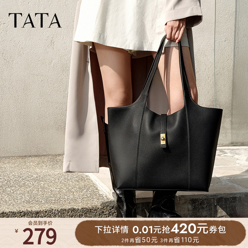 TATA他她大容量托特包女包包通勤单肩包手提包大包冬新款X3368CX4