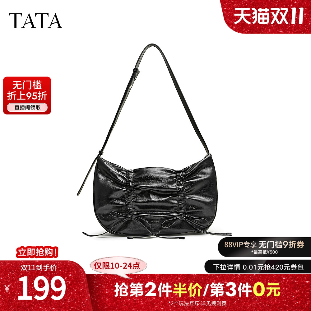 TATA/他她法式腋下单肩包