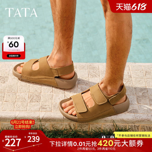 时尚百搭