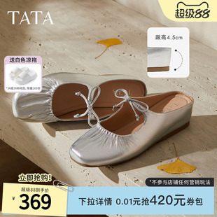 TATA他她法式厚底穆勒鞋拖鞋外穿浅口玛丽珍包头羊皮单鞋YSW01BH5