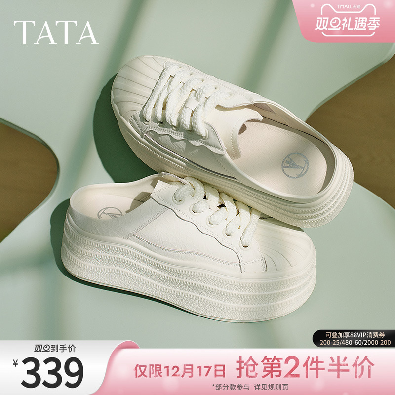 外穿时尚休闲穆勒鞋