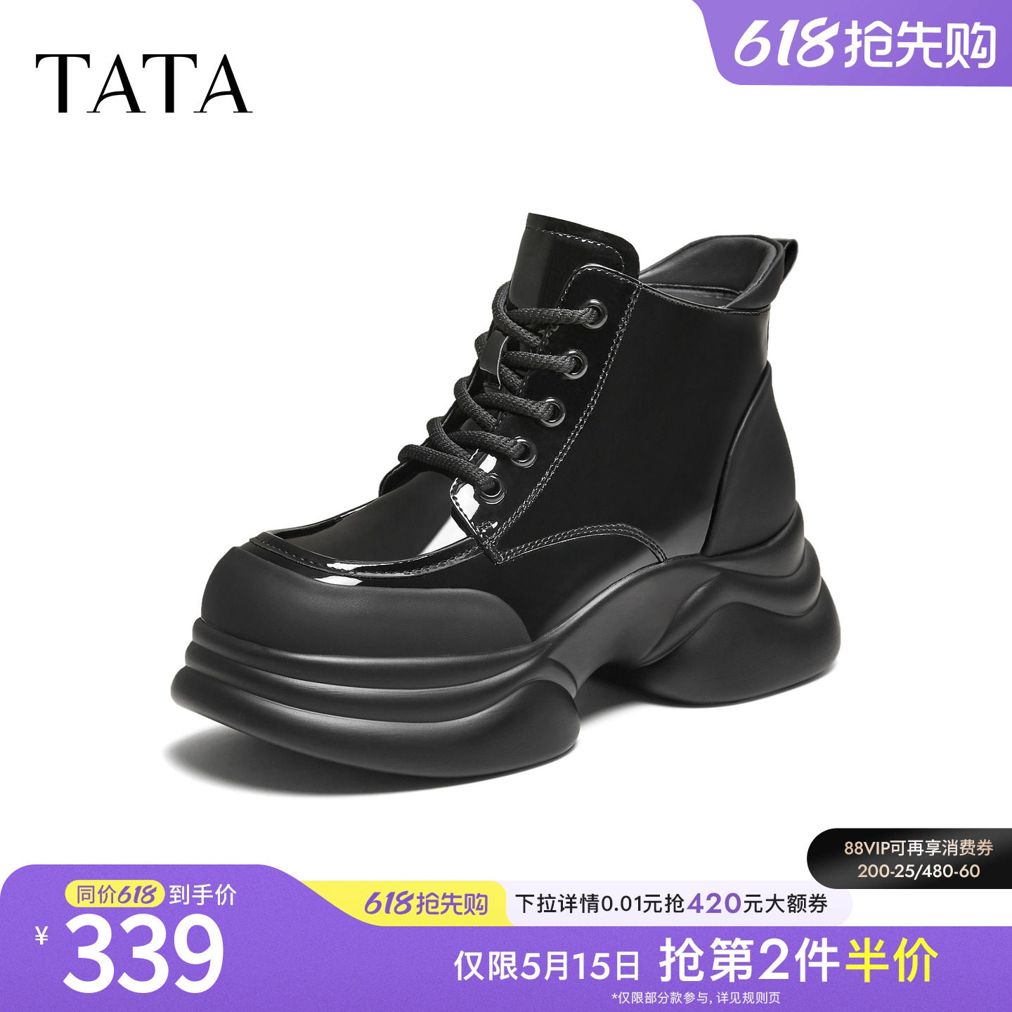 TATA他她靴子女2025百搭马丁靴新款黑色短筒靴厚底工装靴CC
