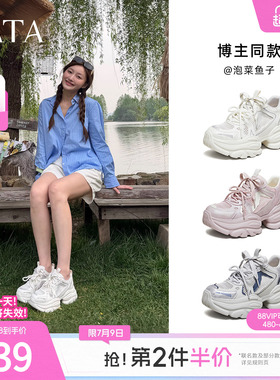 TATA他她女鞋夏季新款网面运动鞋炸街厚底百搭透气老爹鞋CY216BM6
