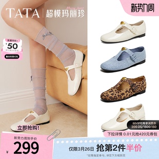 真皮单鞋 女鞋 7H020AA5 女复古粗跟平底白色小皮鞋 TATA他她玛丽珍鞋