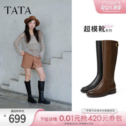 孙乐言同款TATA他她超模靴长靴中筒显瘦骑士靴加绒时装靴7TGA8DG5