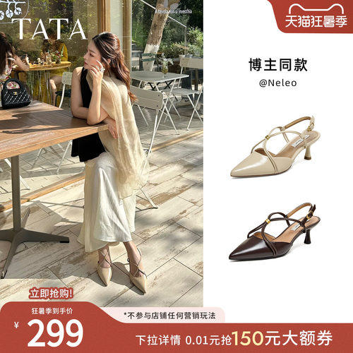 TATA他她包头凉鞋女小猫跟鞋后空高跟鞋玛丽珍单鞋2026新7QTB6BH6
