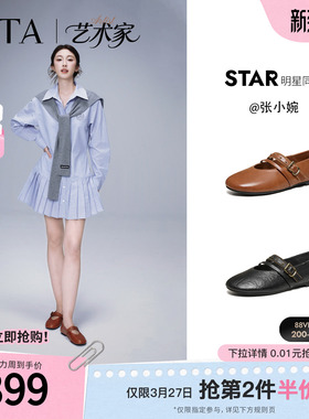 张小婉同款TATA他她艺术家玛丽珍鞋女羊皮芭蕾舞单鞋新款XTT02AQ6