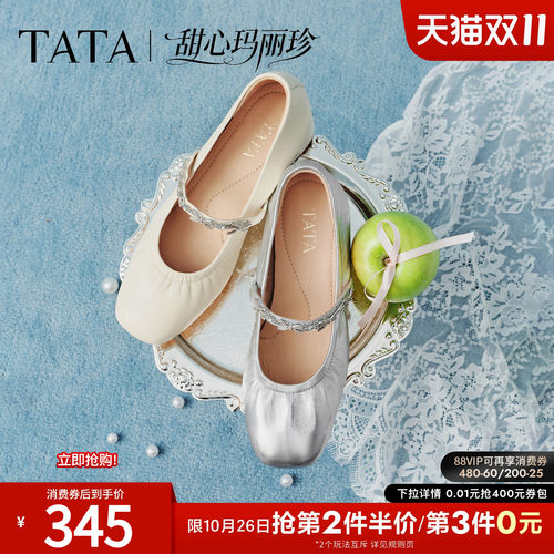 商场同款浅口女休闲气质
