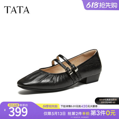 TATA他她平底褶皱单鞋女休闲气质玛丽珍鞋小皮鞋2026新款YRU04AQ6
