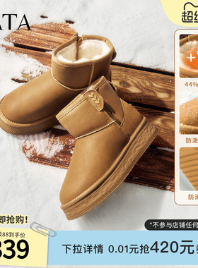 TATA他她雪地靴冬季新款加绒棉靴厚底长筒防水雪地毛毛靴CWX02DD5