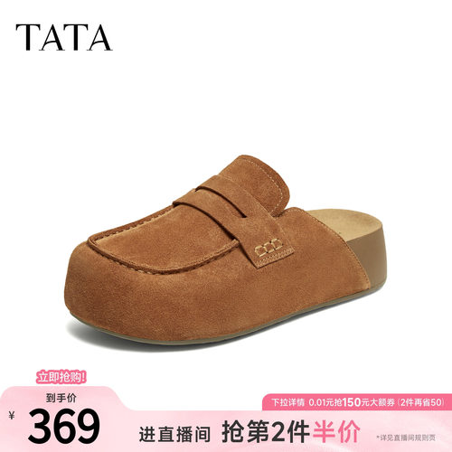 休闲百搭后空