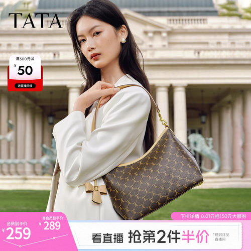 TATA他她女包2026春季新款单肩斜挎包轻奢质腋下高级感包X3544AX6