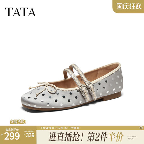 浅口女休闲