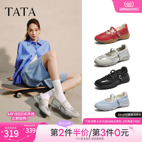 时尚休闲女玛丽珍鞋