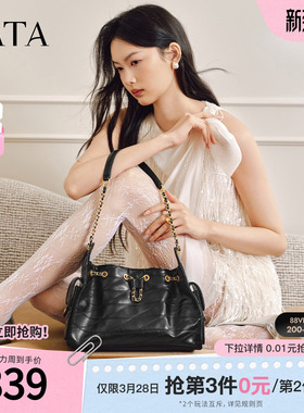 TATA他她女包2026春商场同款通勤单肩斜挎包女腋下包新款X3558AX6