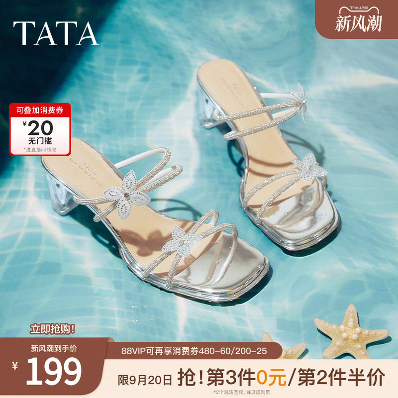TATA他她仙女系列法式水钻高跟拖鞋女鞋气质透明底凉拖女XEK04BT5图片