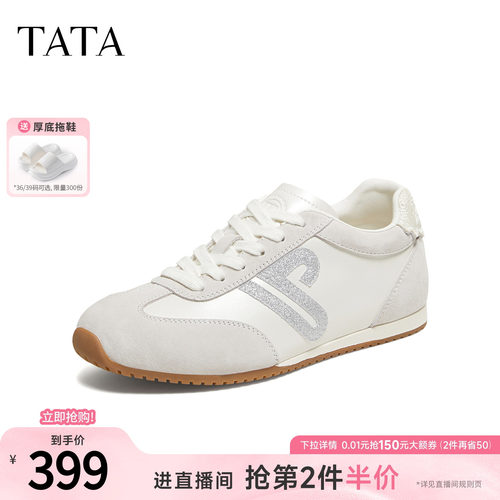 商场同款百搭休闲运动