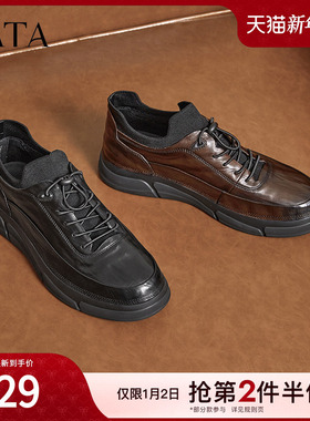 TATA他她商务软底皮鞋男士增高真皮短靴高帮鞋2024冬季新OBK03DD4