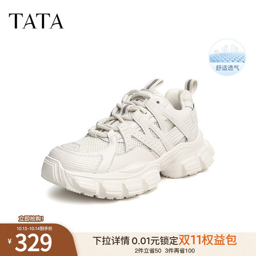 个性休闲老爹鞋