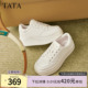 G3N01AM6 子2026新款 TATA他她小白鲸2.0厚底板鞋 女百搭增高小白鞋