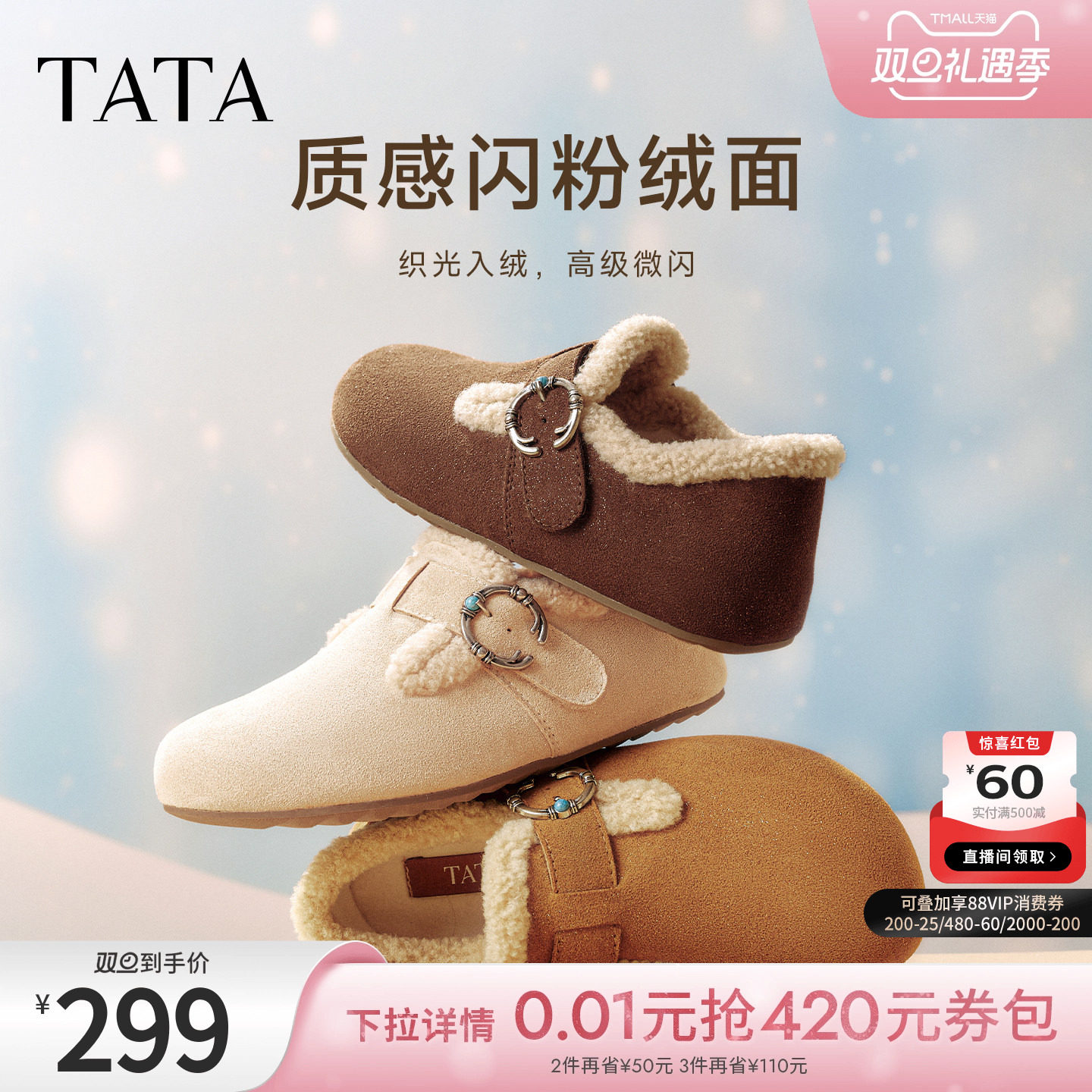 勃肯鞋女外穿时尚拖鞋