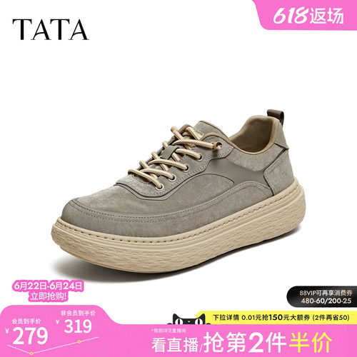 TATA他她男鞋2026春季新款厚底运动鞋舒适百搭休闲鞋子PJL01AM6
